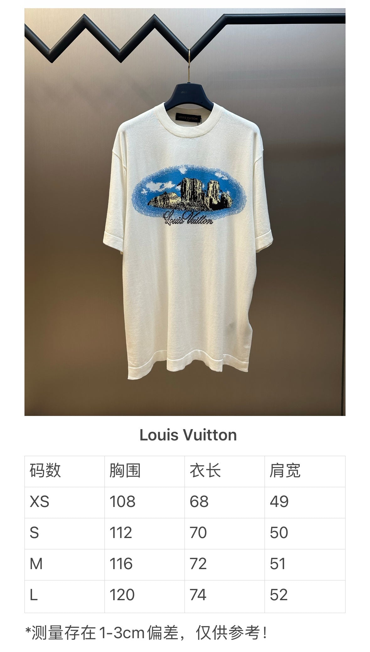 Prenda Louis Vuitton #318882 CALIDAD ORIGINAL