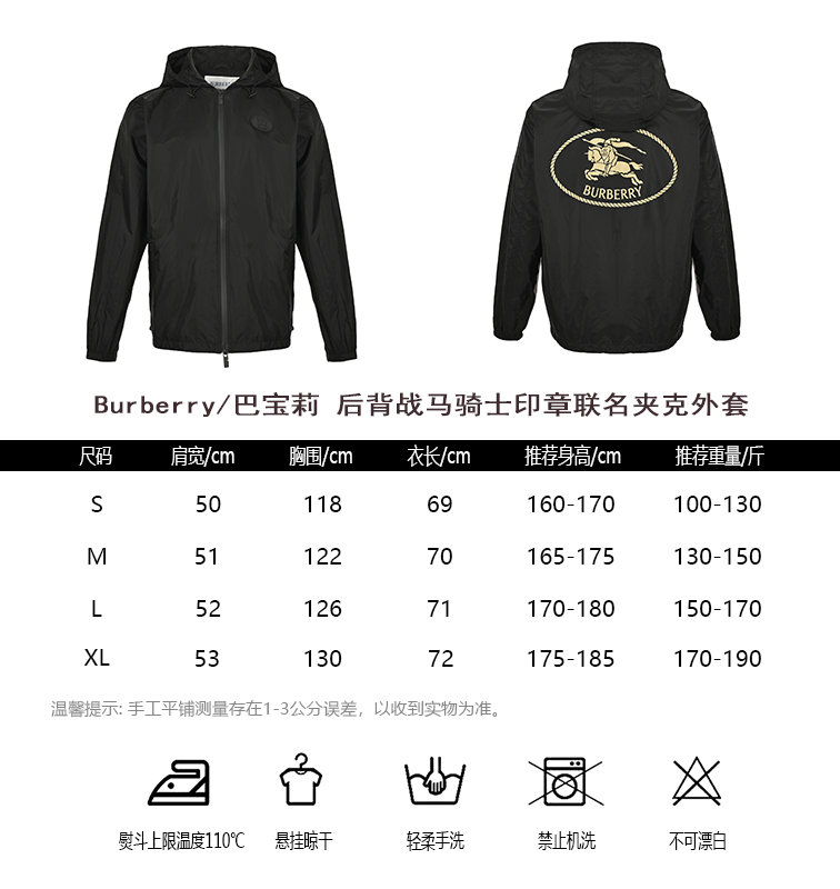 Chaqueta Burberry - Estilo 36 CALIDAD ORIGINAL