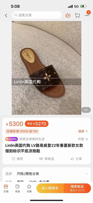 Zapatillas Louis Vuitton Sandalias - Modelo 386