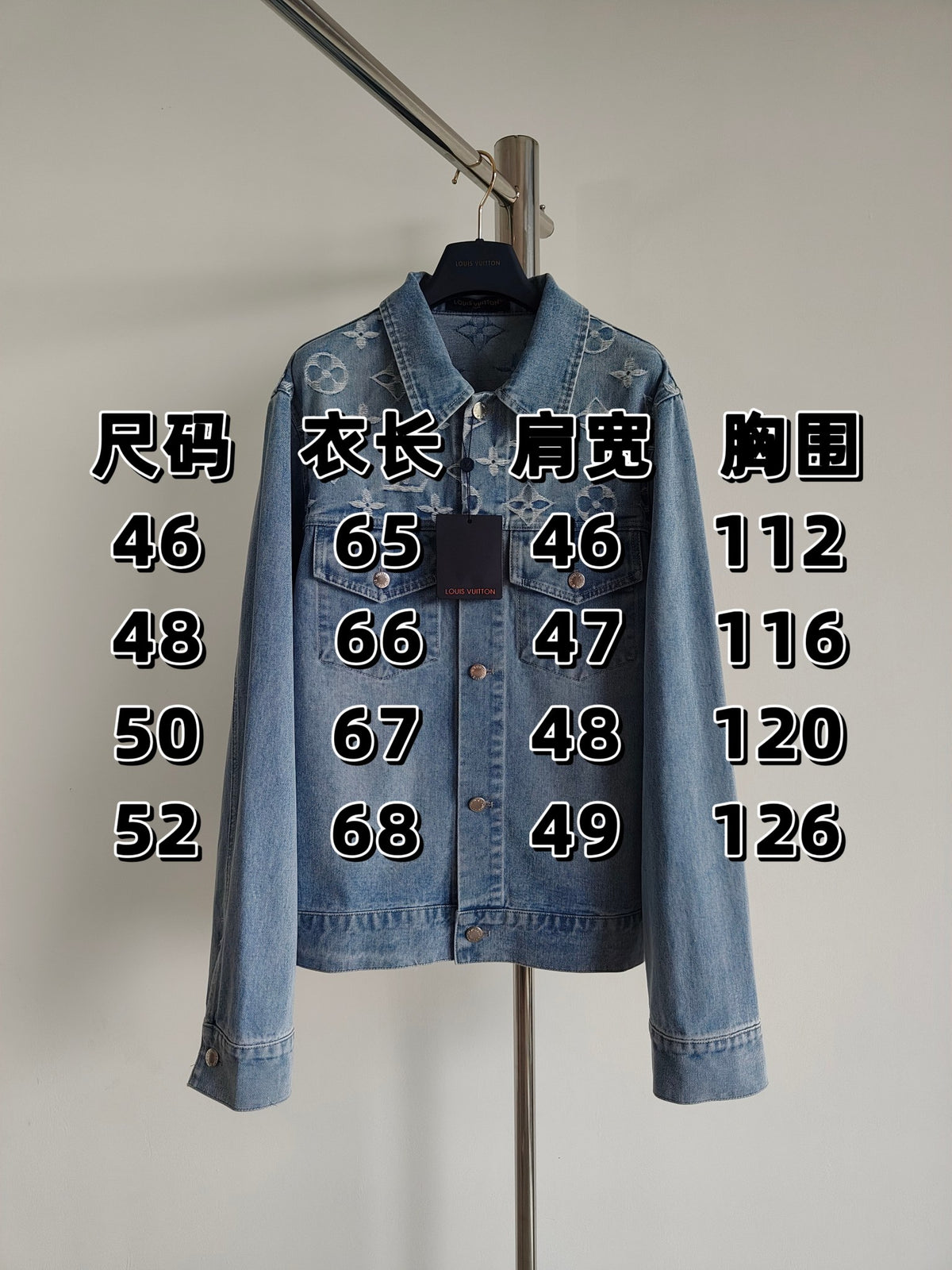 Prenda Louis Vuitton - Estilo 77 CALIDAD ORIGINAL