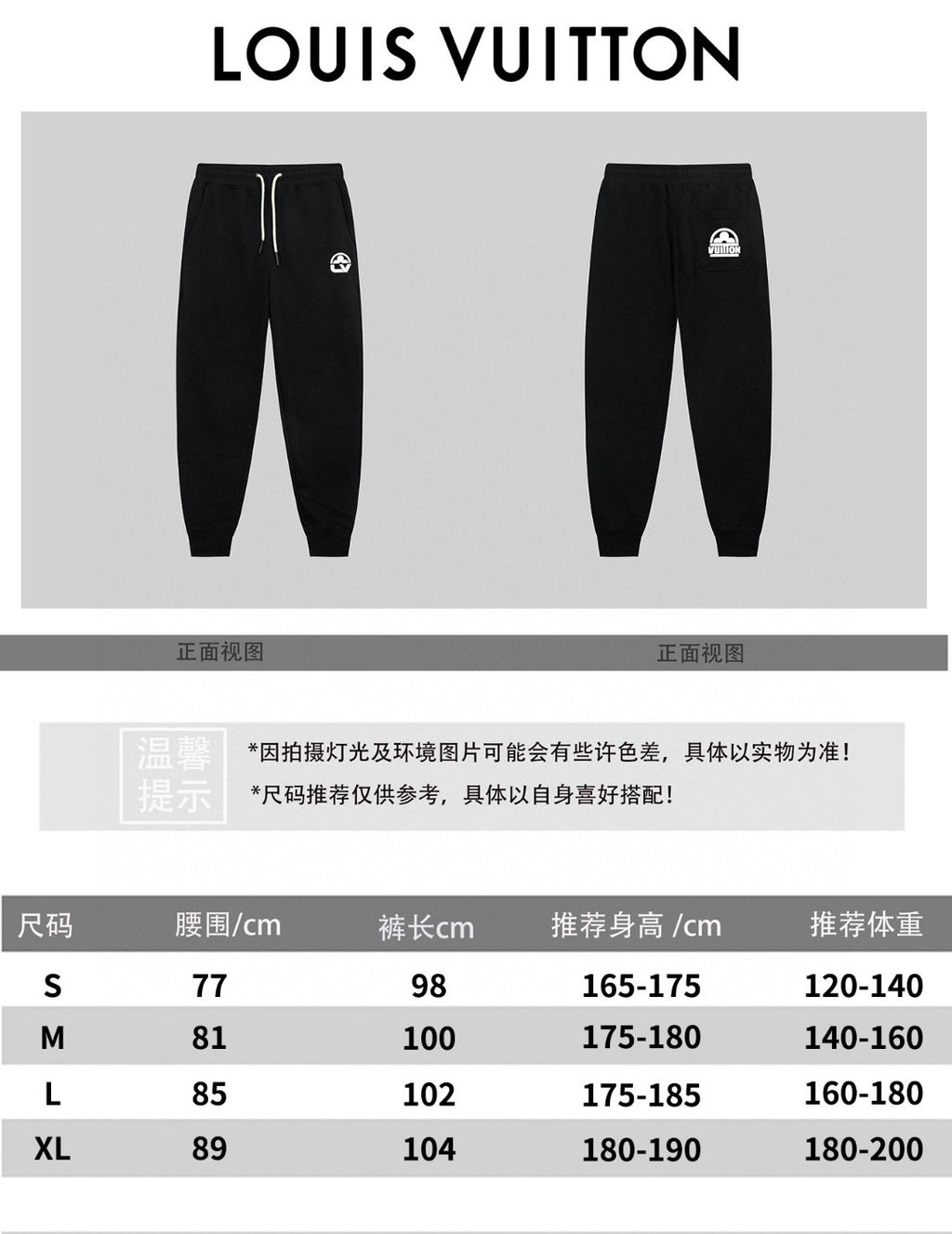 Pantalón Louis Vuitton #308371 CALIDAD ORIGINAL