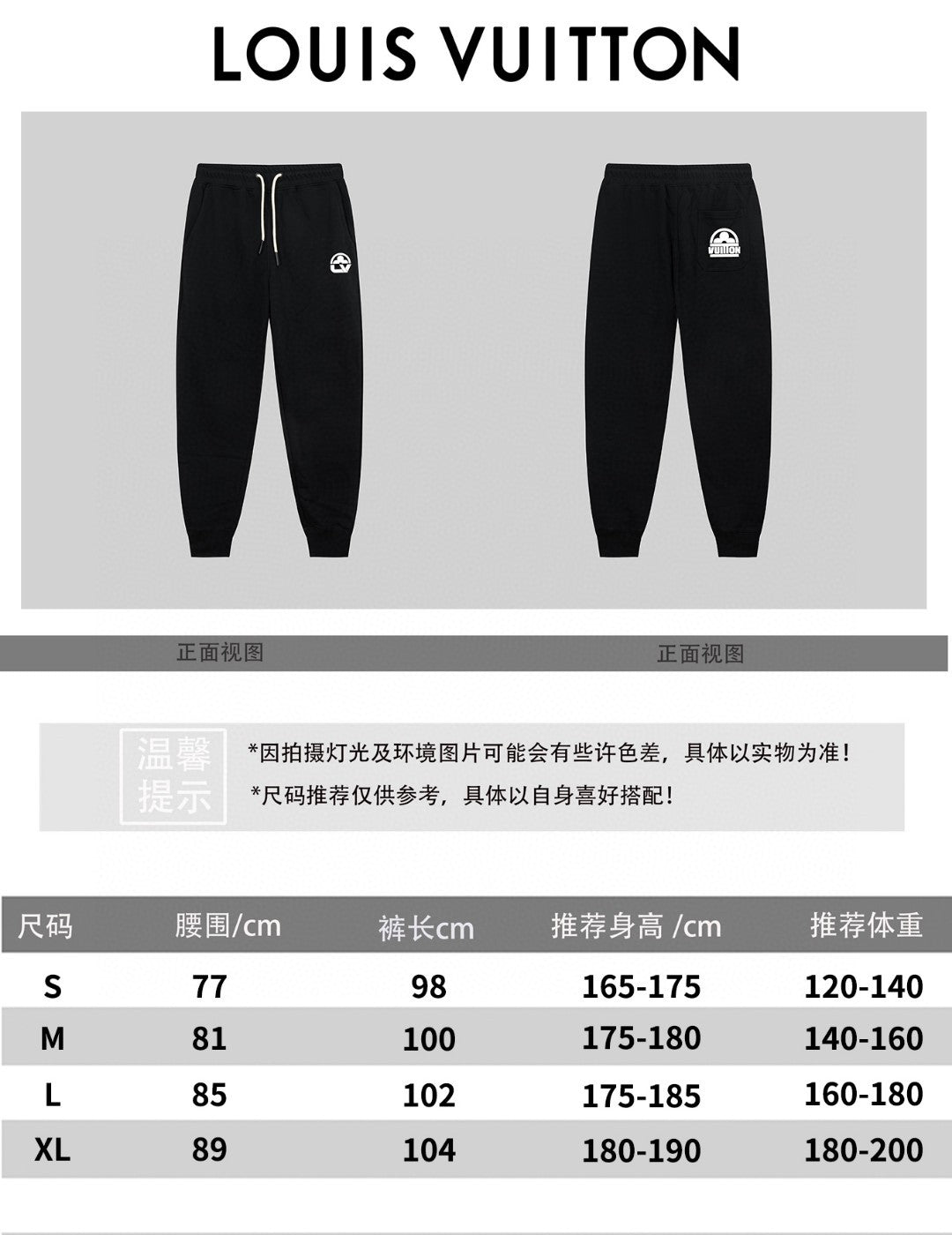 Pantalón Louis Vuitton #308371 CALIDAD ORIGINAL