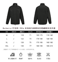 Chaqueta Burberry - Estilo 12 CALIDAD ORIGINAL