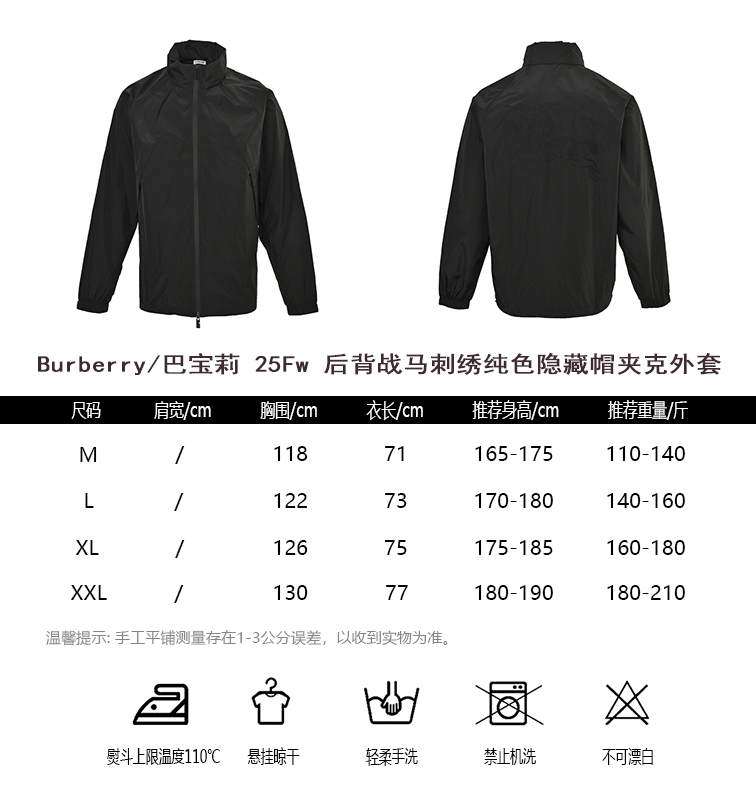 Chaqueta Burberry - Estilo 12 CALIDAD ORIGINAL