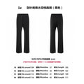 Pantalón Louis Vuitton 1V bordado Space Cotton Trousers con Safety Pin CALIDAD ORIGINAL