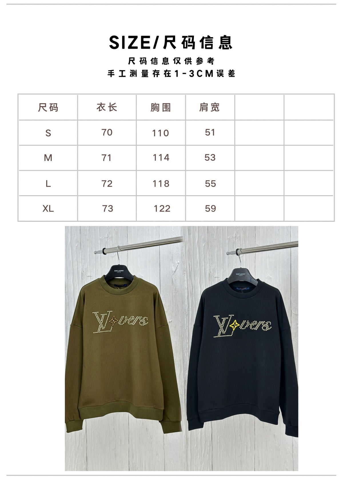 Prenda Louis Vuitton - Estilo 35 CALIDAD ORIGINAL