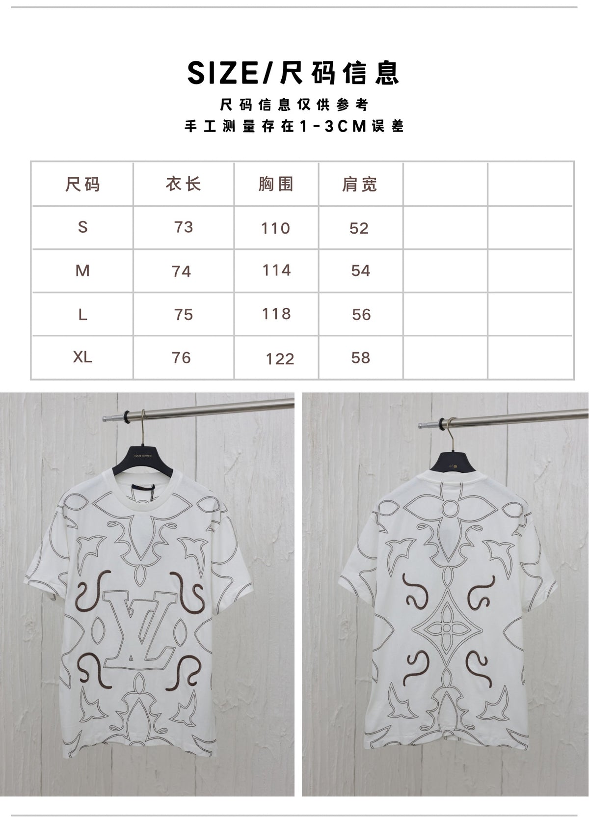 Prenda Louis Vuitton - Estilo 53 CALIDAD ORIGINAL