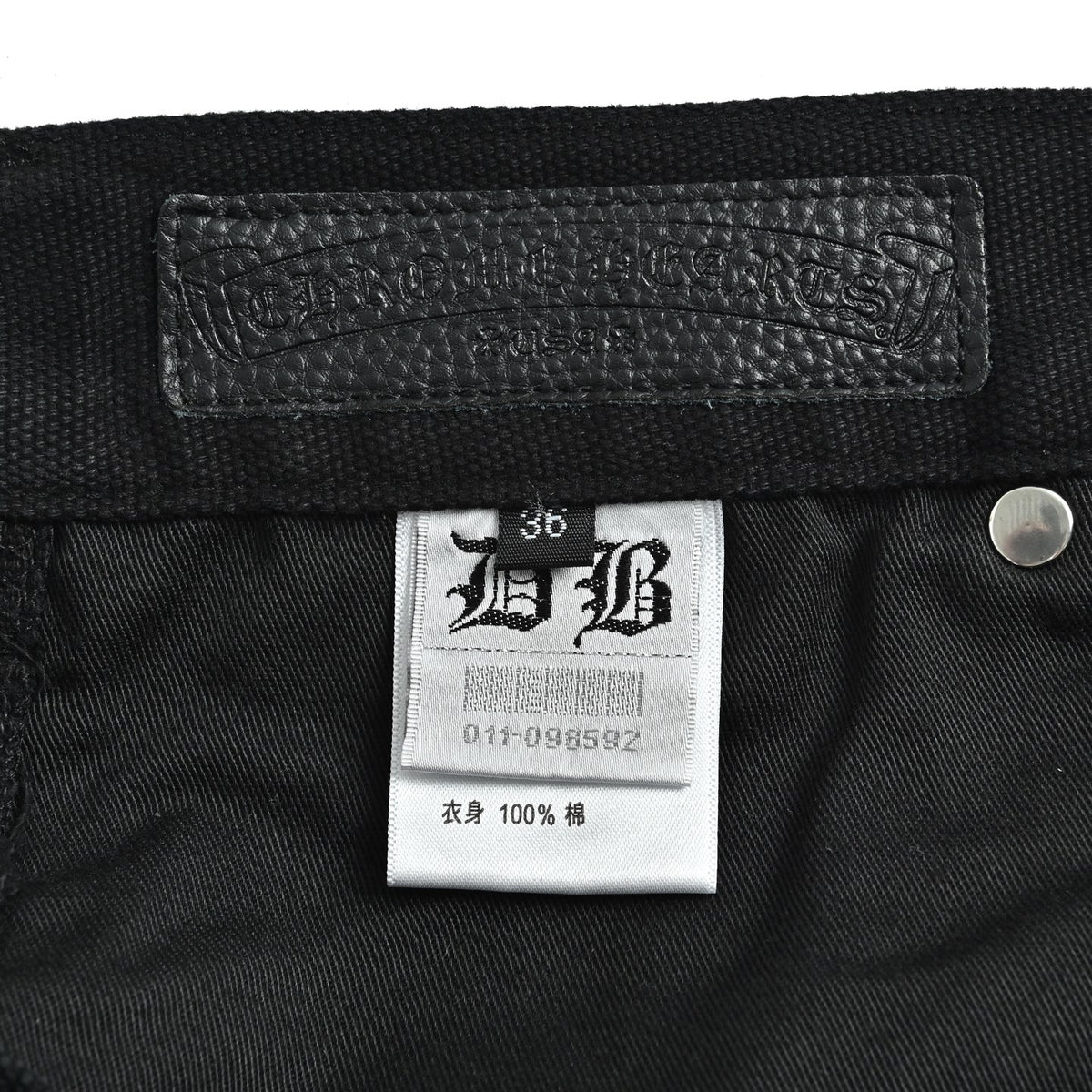 Pantalón Chrome Hearts cuero cruz con estampado de cargo jeans CALIDAD ORIGINAL