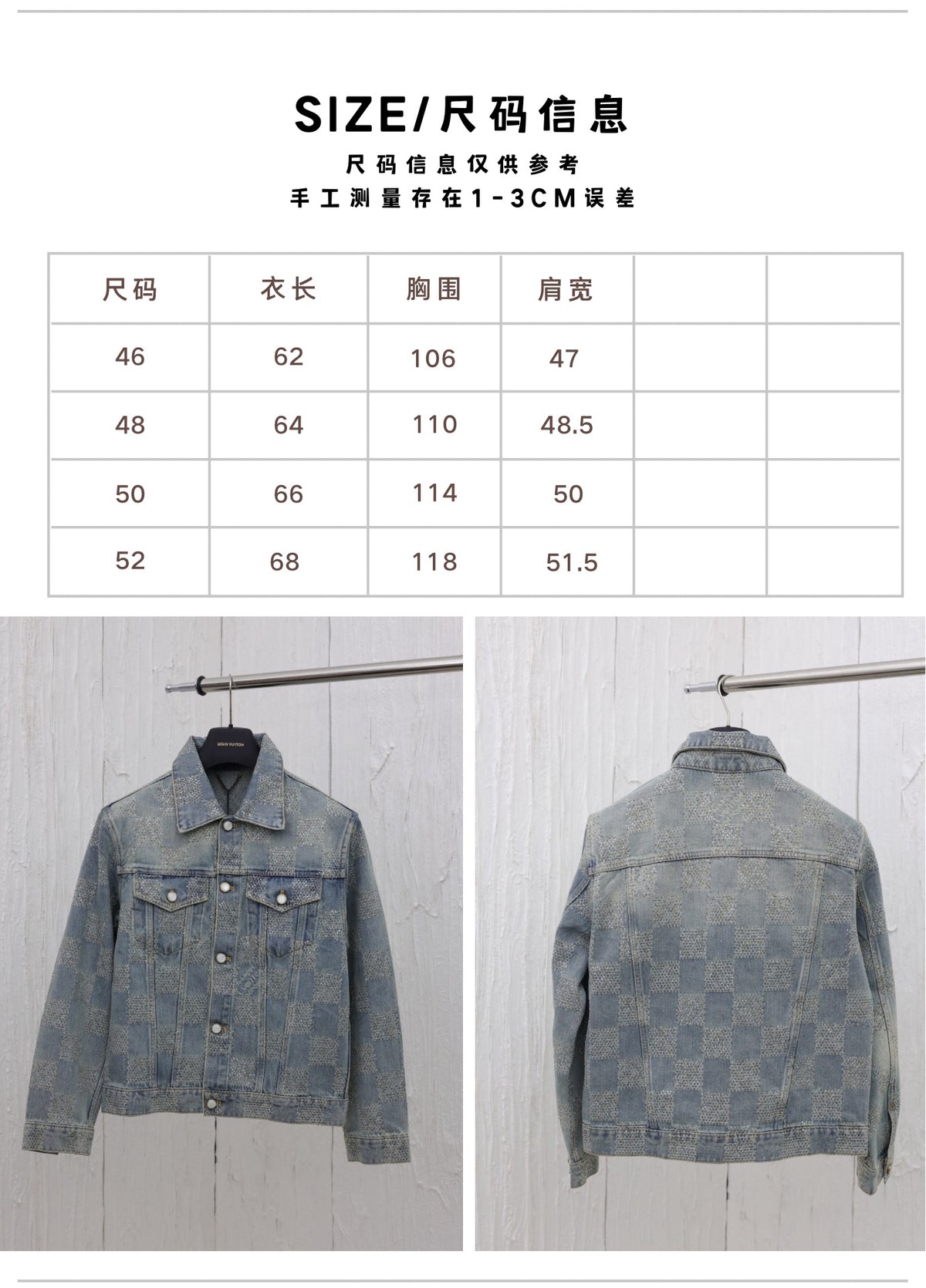 Prenda Louis Vuitton - Estilo 55 CALIDAD ORIGINAL