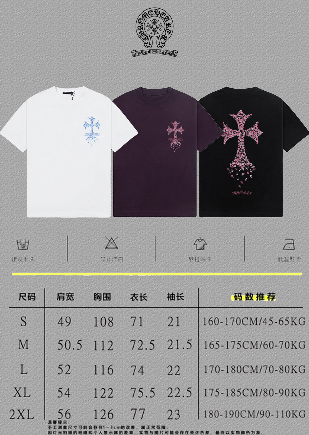 Polera Chrome Hearts 2026FW manga corta polera con estampado de logo, High-End 26s Double Yarn 300g Fabric CALIDAD ORIGINAL