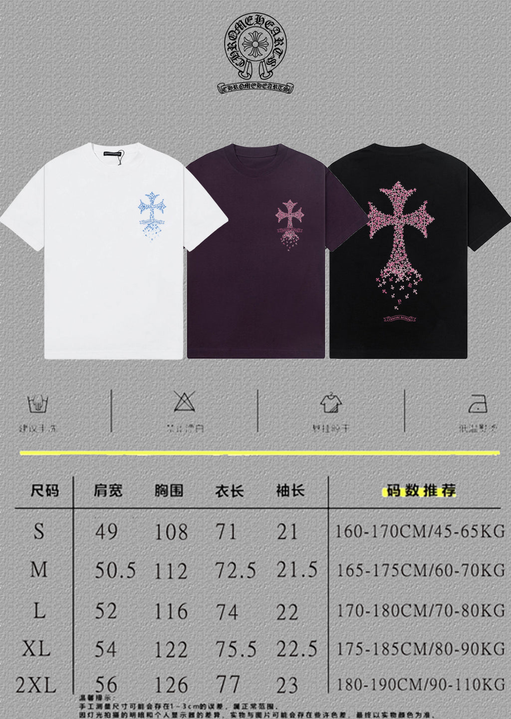 Polera Chrome Hearts 2026FW manga corta polera con estampado de logo, High-End 26s Double Yarn 300g Fabric - Estilo C CALIDAD ORIGINAL