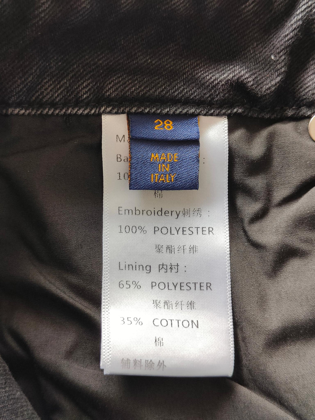 Chaqueta Louis Vuitton #310916 CALIDAD ORIGINAL