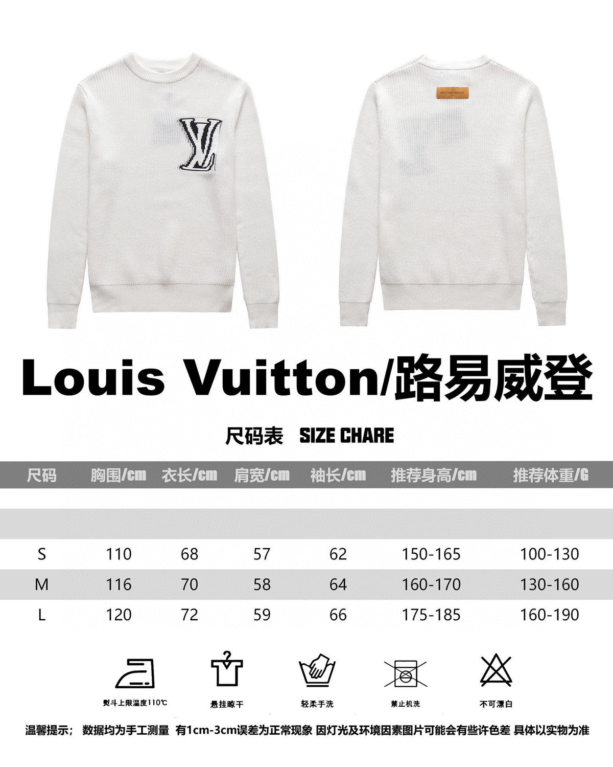 Chompa Louis Vuitton #315254 CALIDAD ORIGINAL