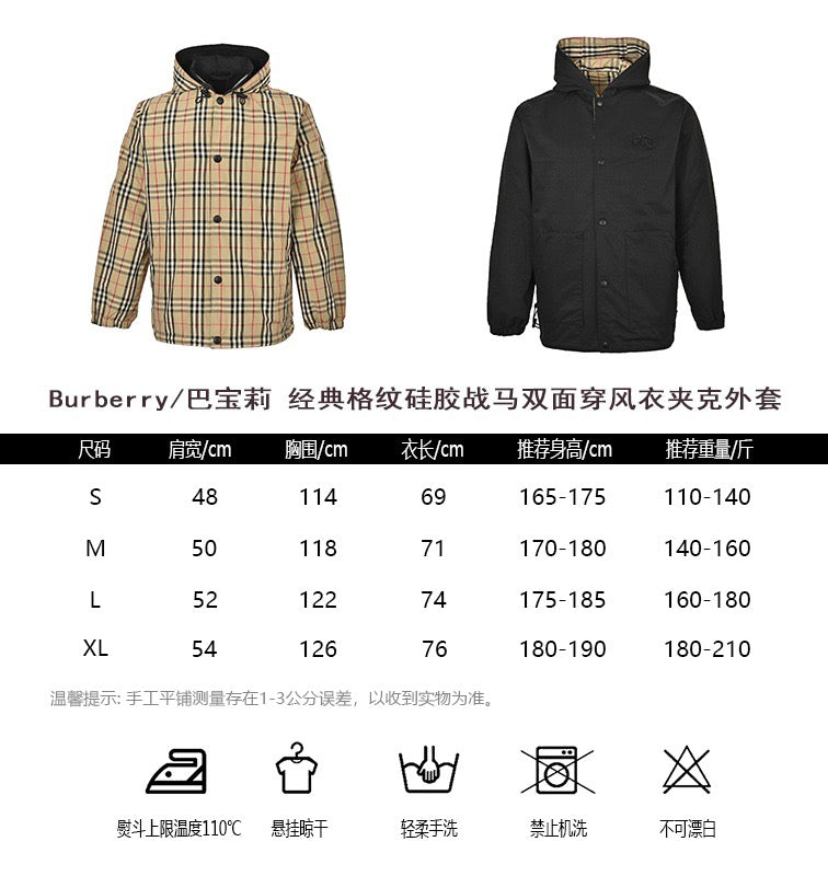 Chaqueta Burberry - Estilo 2 CALIDAD ORIGINAL
