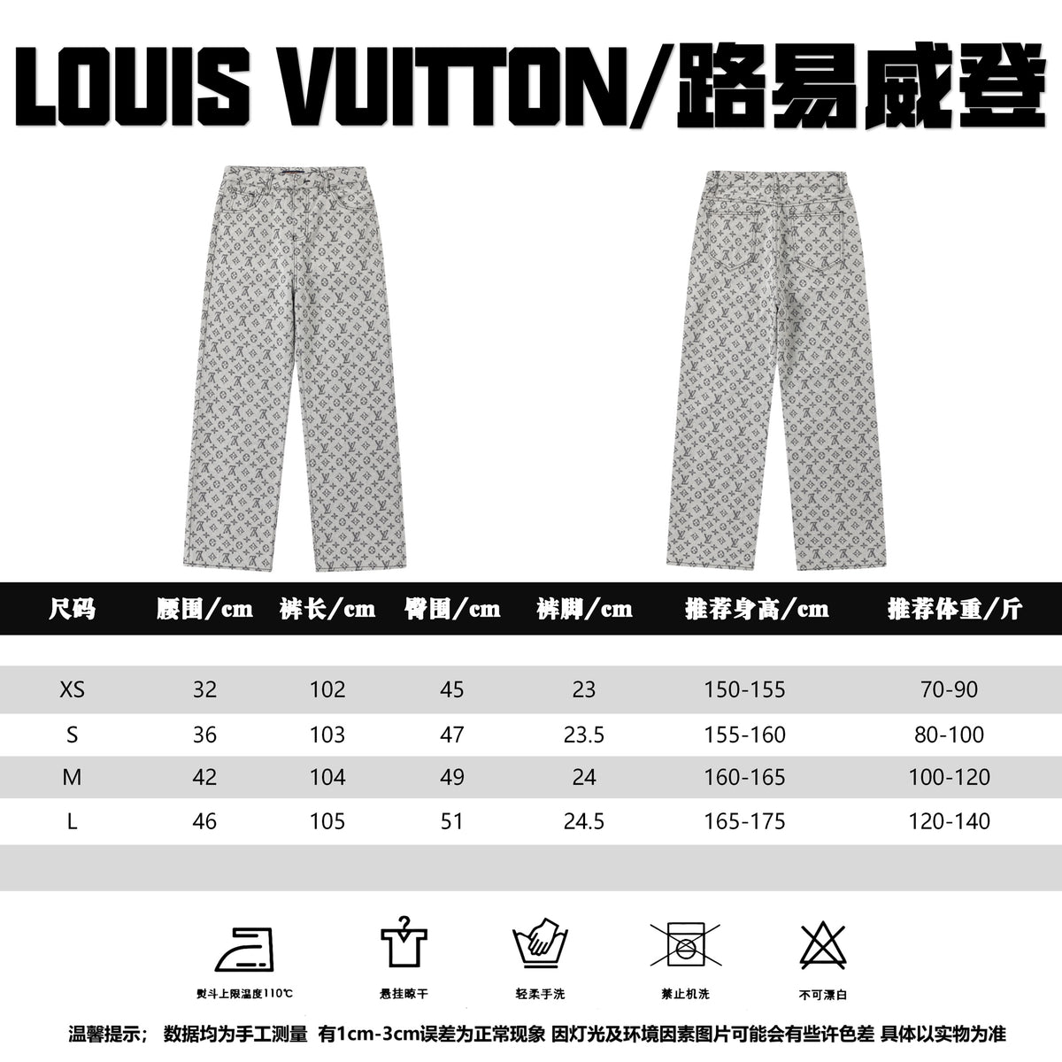 Pantalón Louis Vuitton #315509 CALIDAD ORIGINAL