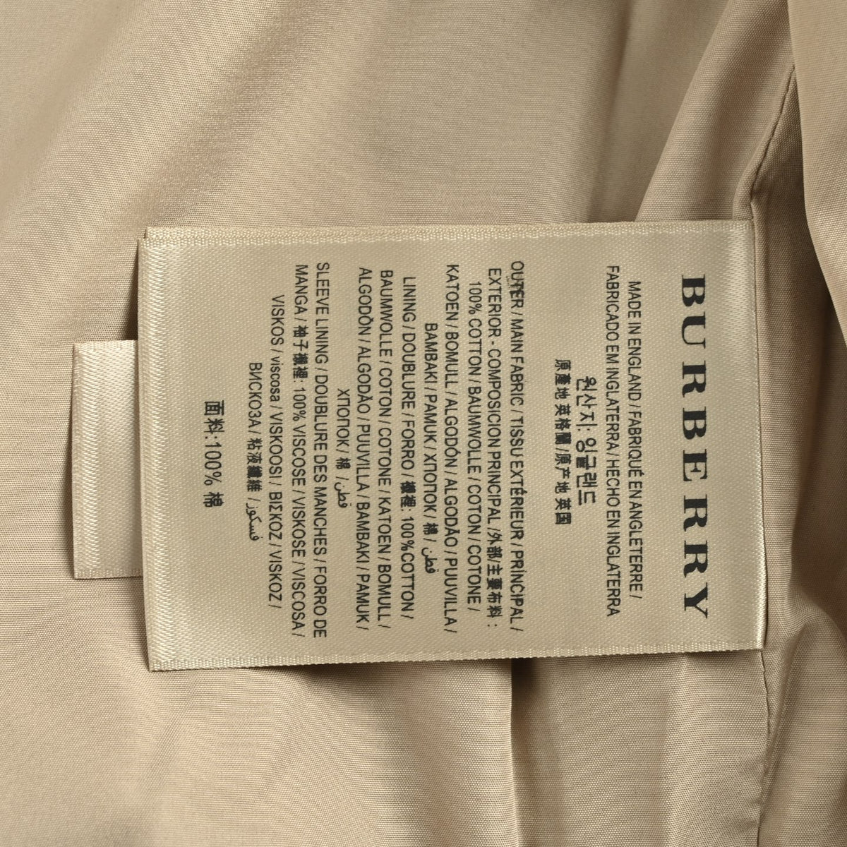Chaqueta Burberry Local pickup - Estilo D CALIDAD ORIGINAL