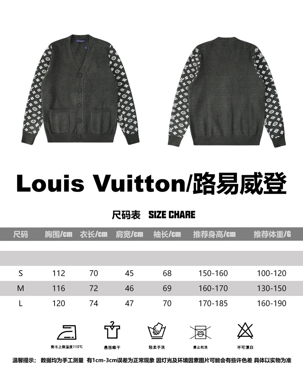 Chompa Louis Vuitton #315336 CALIDAD ORIGINAL