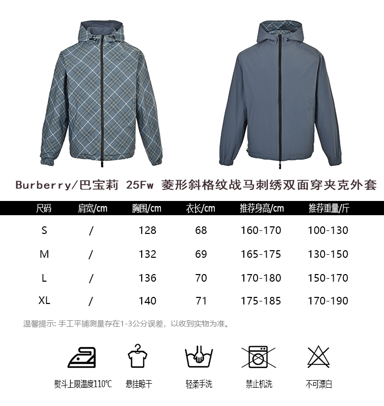 Chaqueta Burberry - Estilo 40 CALIDAD ORIGINAL
