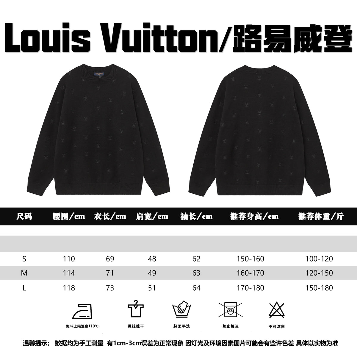 Sudadera Louis Vuitton #315246 CALIDAD ORIGINAL