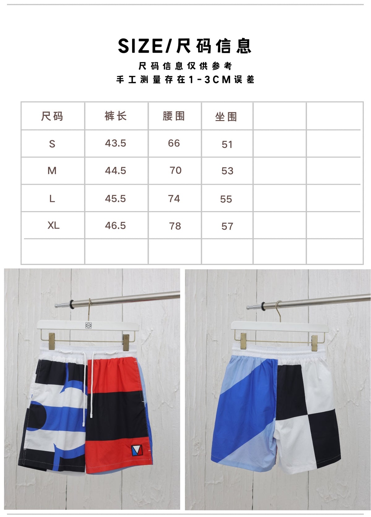 Prenda Louis Vuitton - Estilo 52 CALIDAD ORIGINAL
