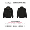 Chaqueta Louis Vuitton 1v x Tyler Suede Bomber chaqueta CALIDAD ORIGINAL