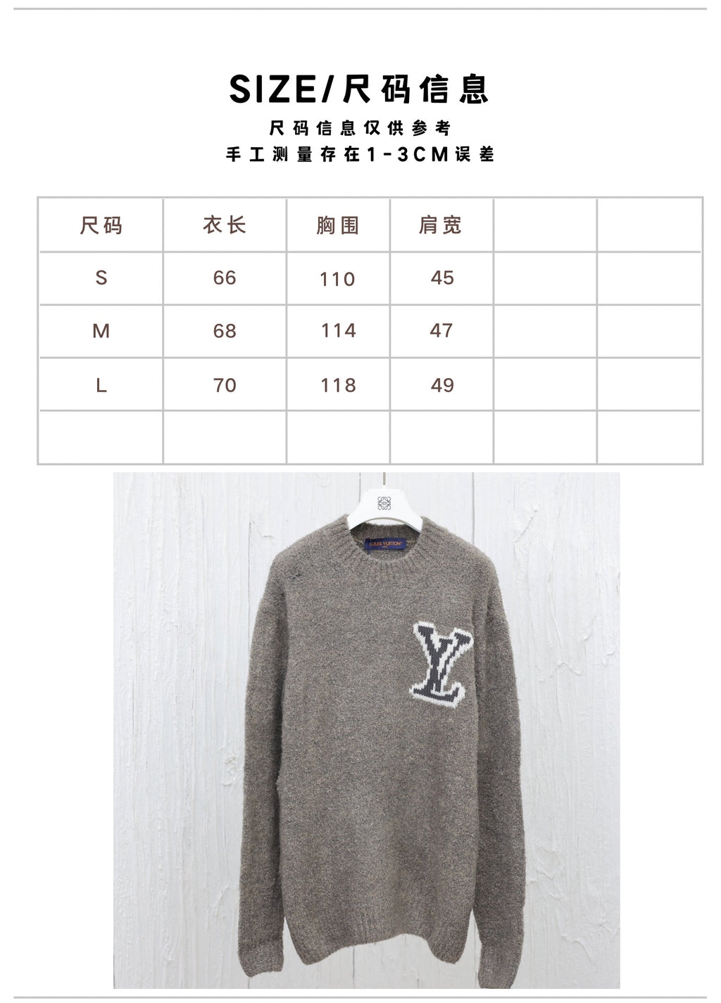 Prenda Louis Vuitton - Estilo 63 CALIDAD ORIGINAL