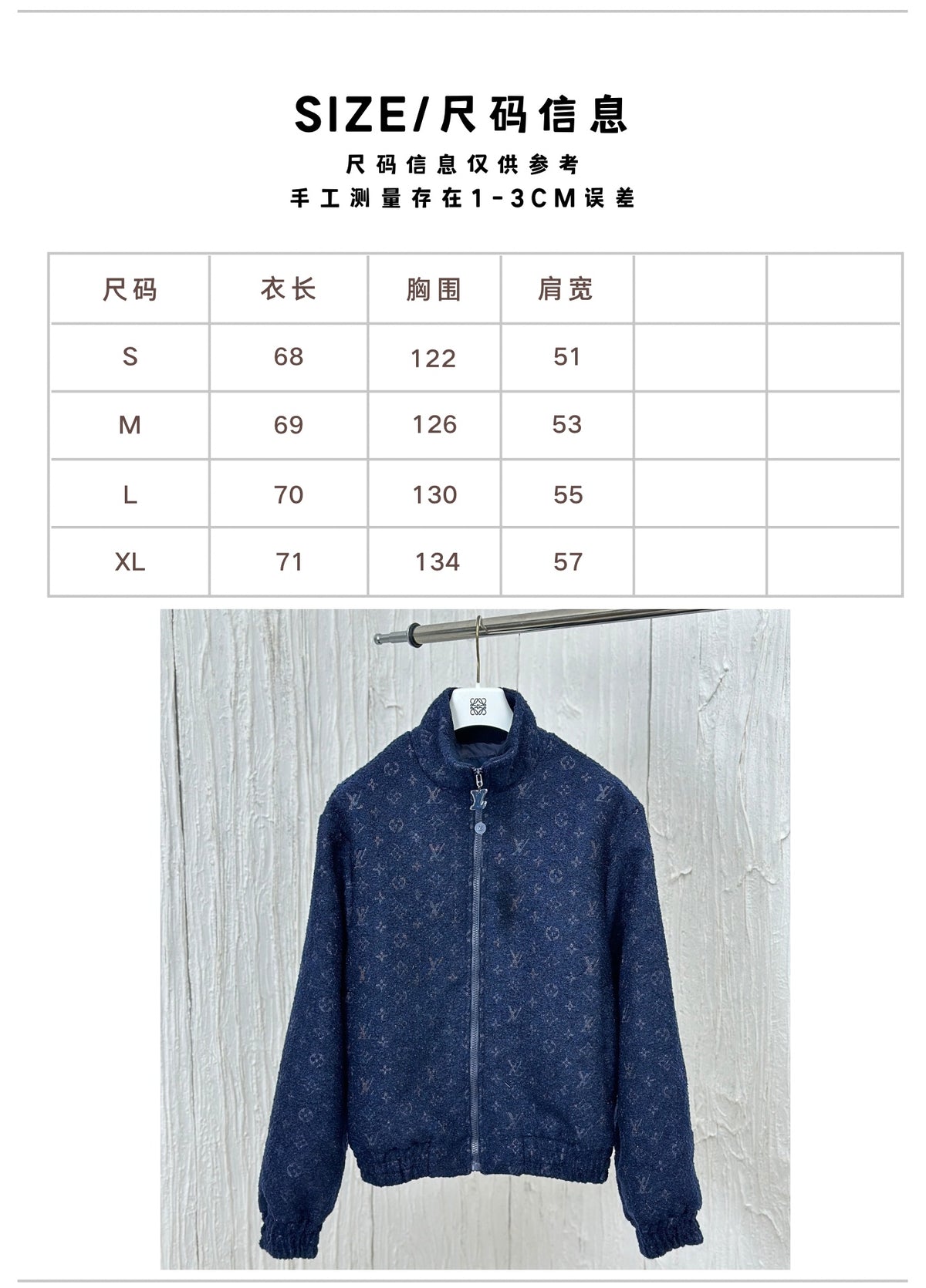 Prenda Louis Vuitton - Estilo 68 CALIDAD ORIGINAL