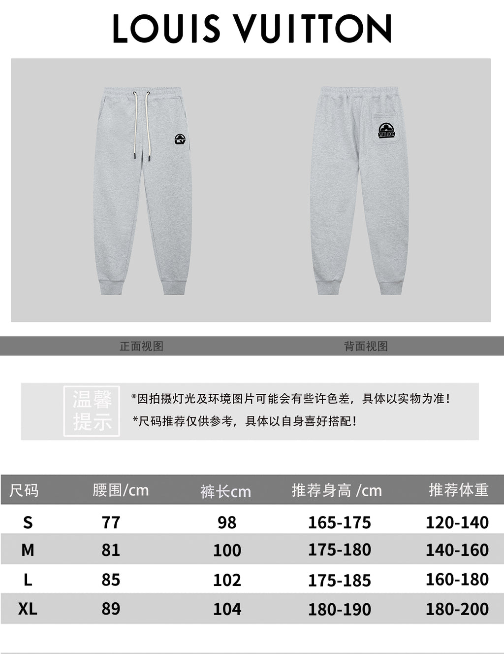 Pantalón Louis Vuitton #308371 CALIDAD ORIGINAL