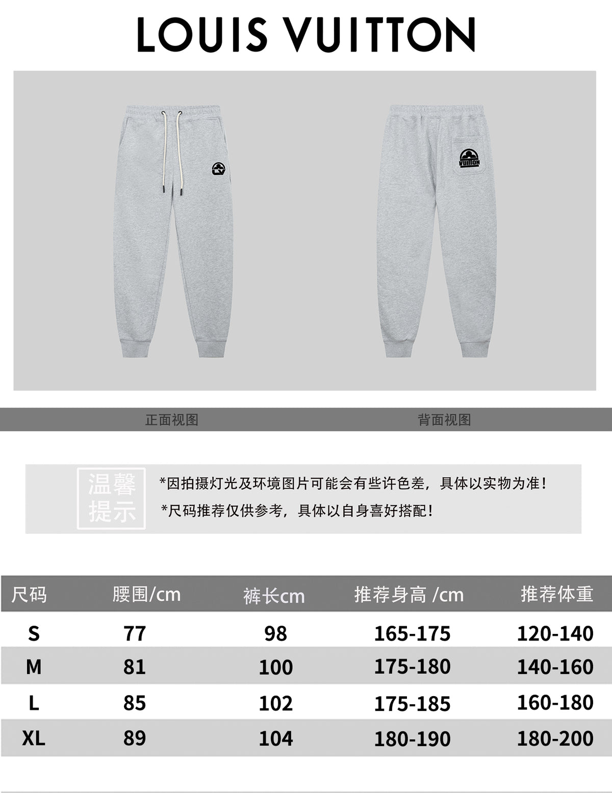 Pantalón Louis Vuitton #308371 CALIDAD ORIGINAL