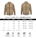 Chaqueta Burberry - Estilo 1 CALIDAD ORIGINAL