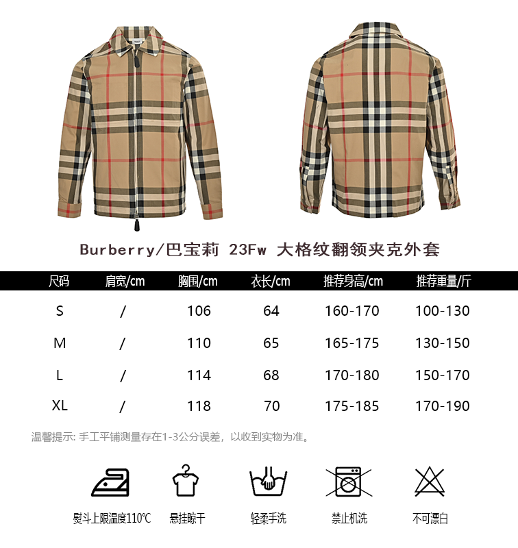 Chaqueta Burberry - Estilo 1 CALIDAD ORIGINAL