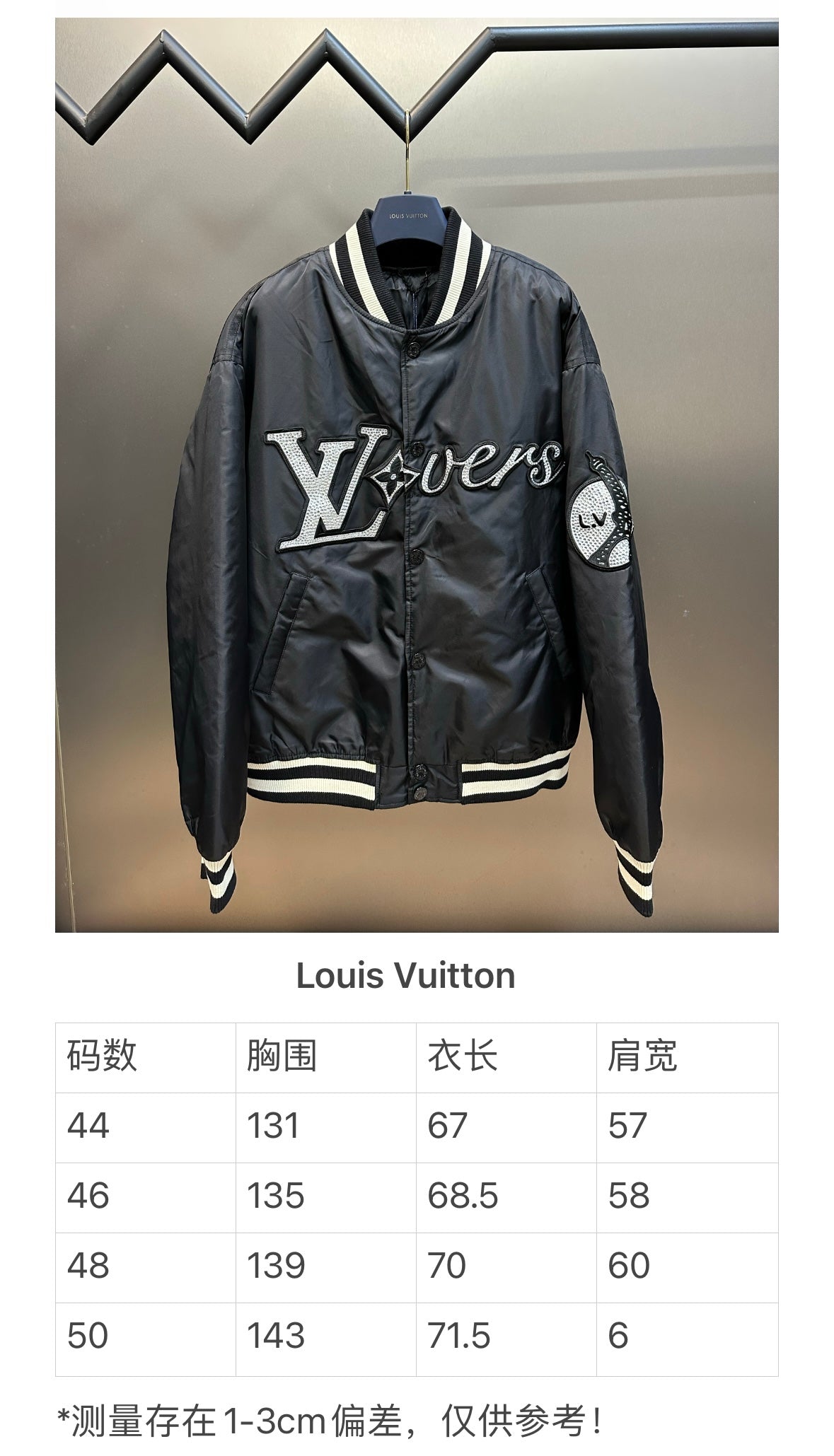 Prenda Louis Vuitton #319122 CALIDAD ORIGINAL