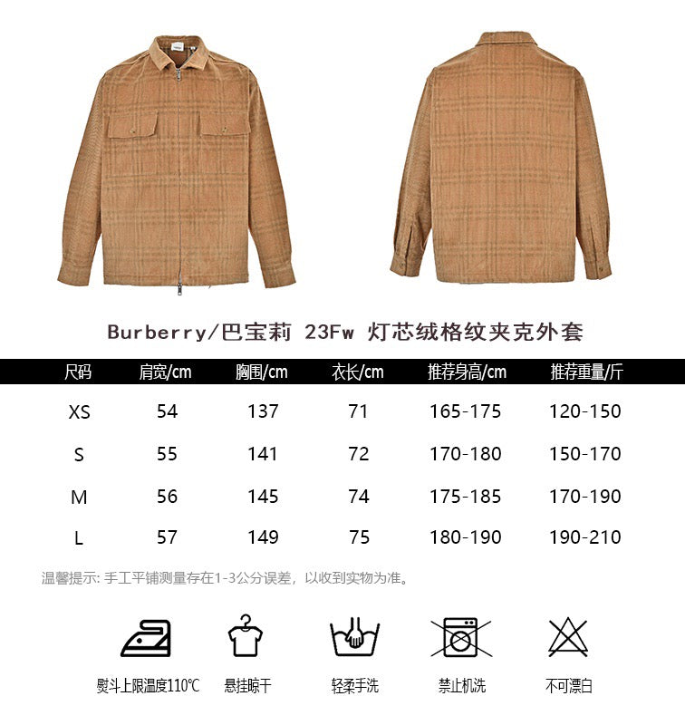 Chaqueta Burberry - Estilo 15 CALIDAD ORIGINAL