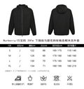 Chaqueta Burberry - Estilo 17 CALIDAD ORIGINAL