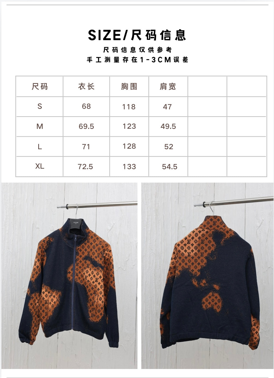 Prenda Louis Vuitton - Estilo 57 CALIDAD ORIGINAL