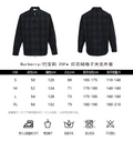 Chaqueta Burberry - Estilo 9 CALIDAD ORIGINAL