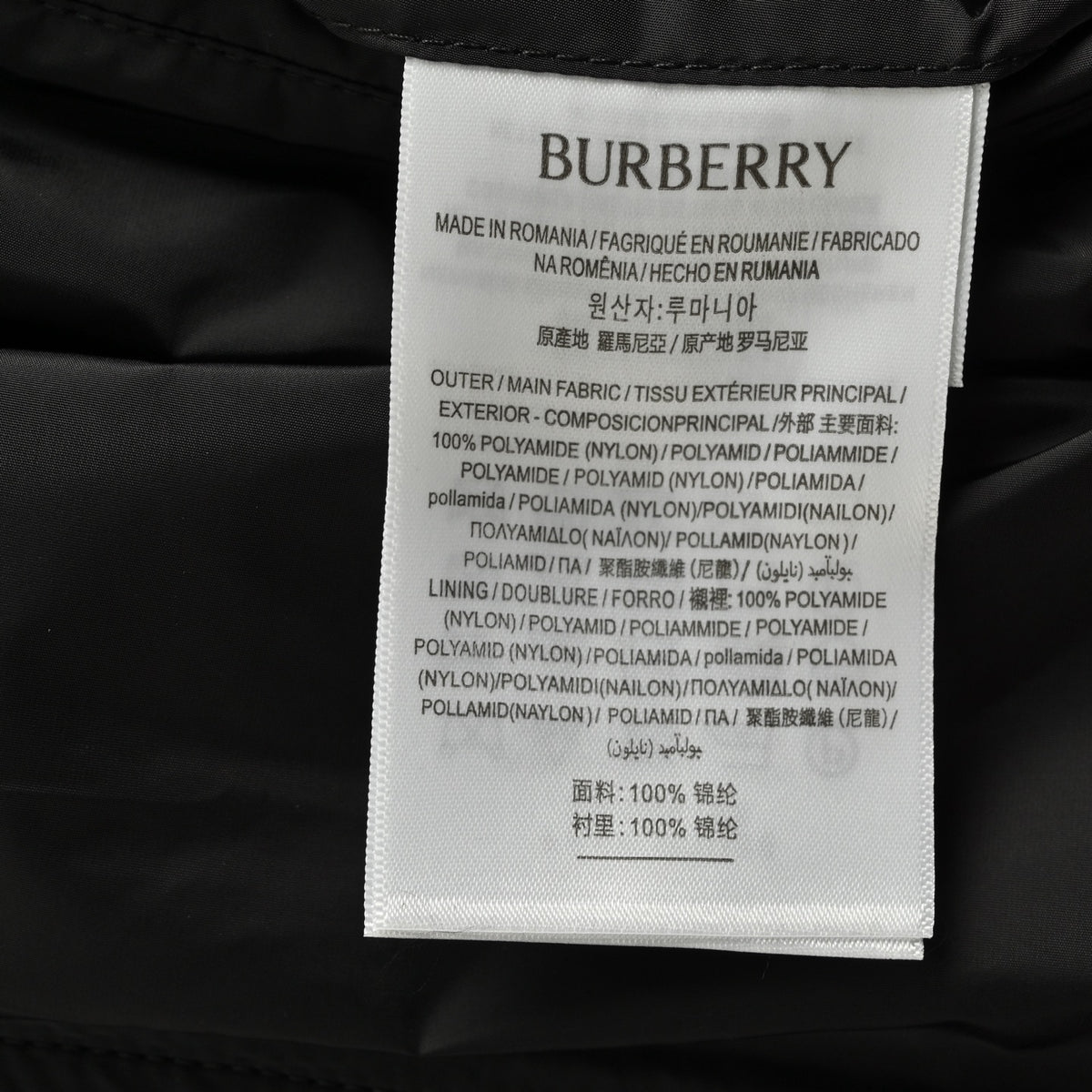 Chaqueta Burberry - Estilo 38 CALIDAD ORIGINAL