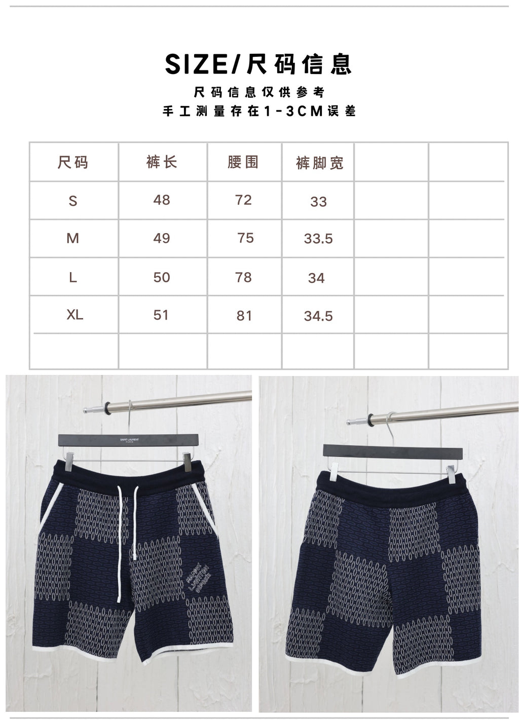 Prenda Louis Vuitton - Estilo 51 CALIDAD ORIGINAL