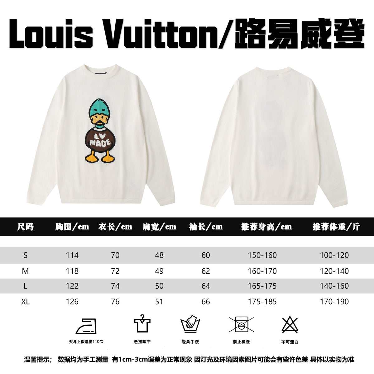 Chompa Louis Vuitton #315047 CALIDAD ORIGINAL