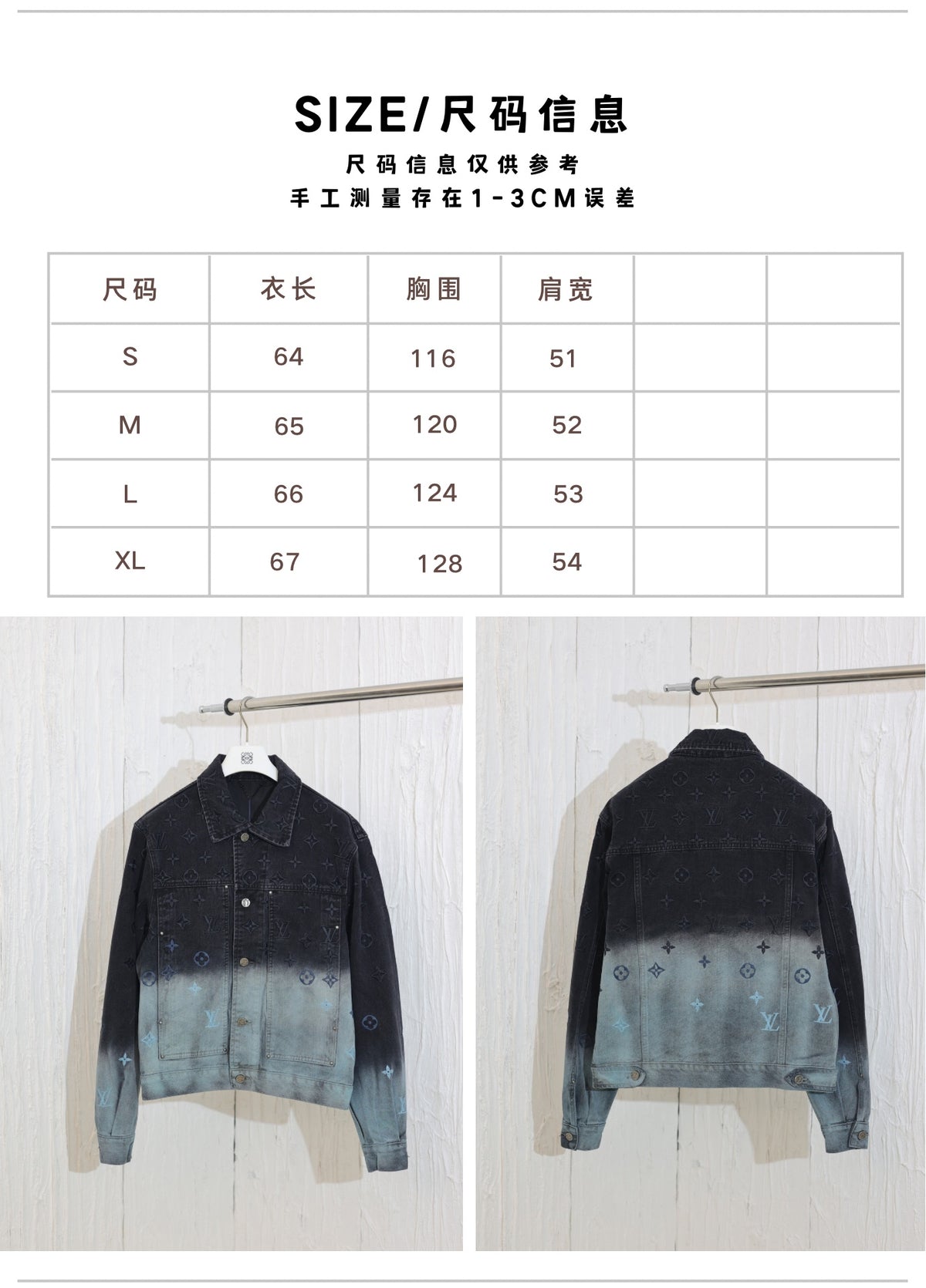 Prenda Louis Vuitton - Estilo 33 CALIDAD ORIGINAL