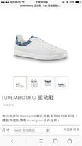 Zapatillas Louis Vuitton Casual - Modelo 080