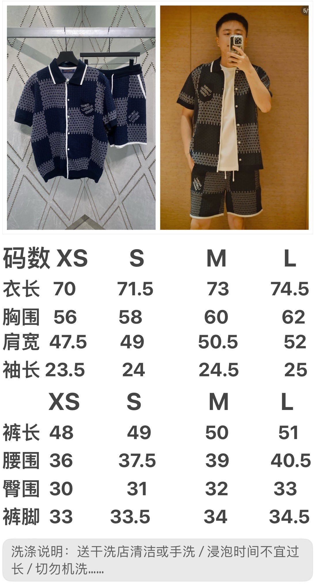 Prenda Louis Vuitton #319266 CALIDAD ORIGINAL