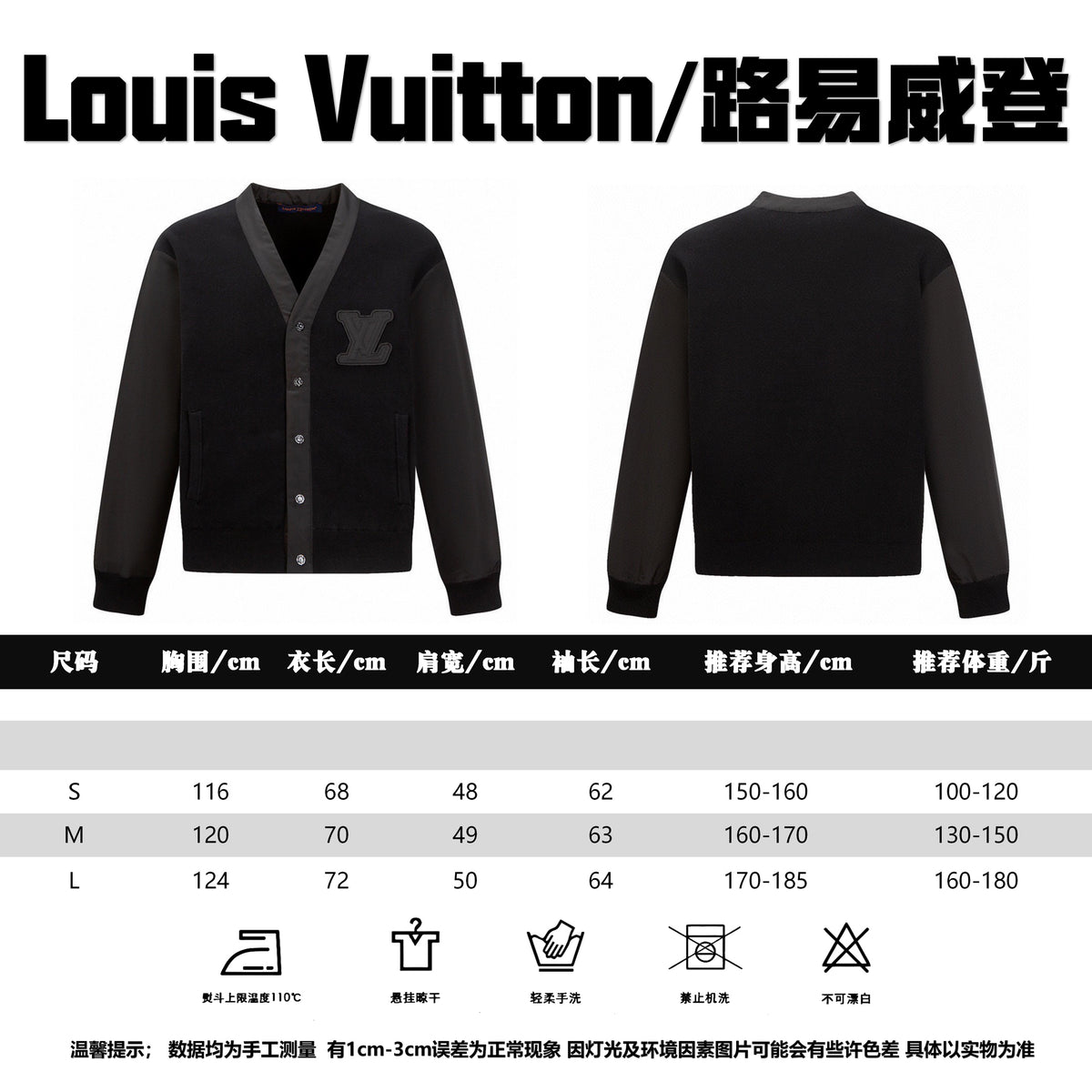 Chaqueta Louis Vuitton #315164 CALIDAD ORIGINAL