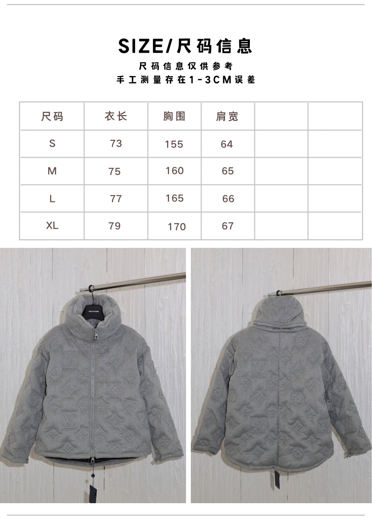 Prenda Louis Vuitton - Estilo 45 CALIDAD ORIGINAL