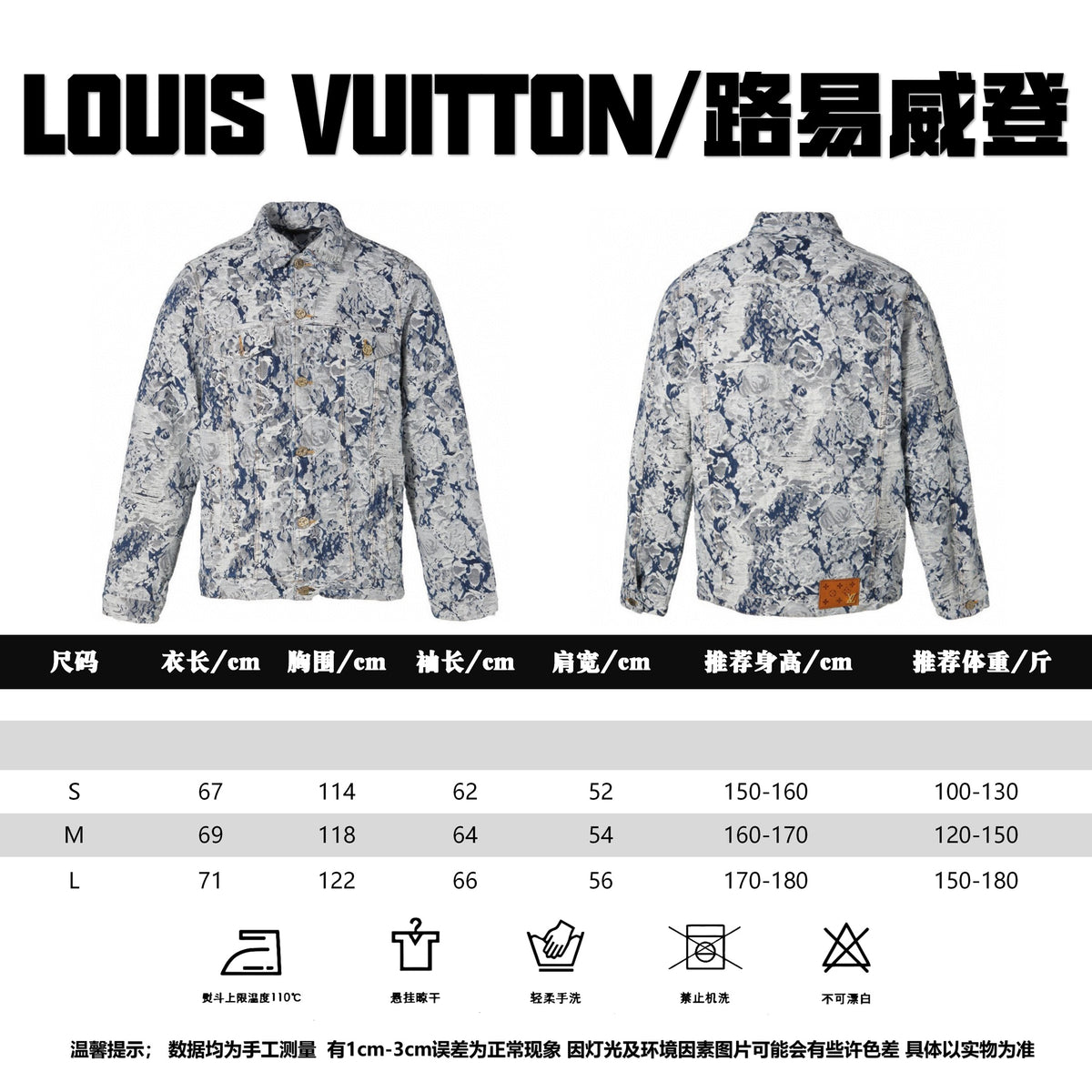 Chaqueta Louis Vuitton #315317 CALIDAD ORIGINAL