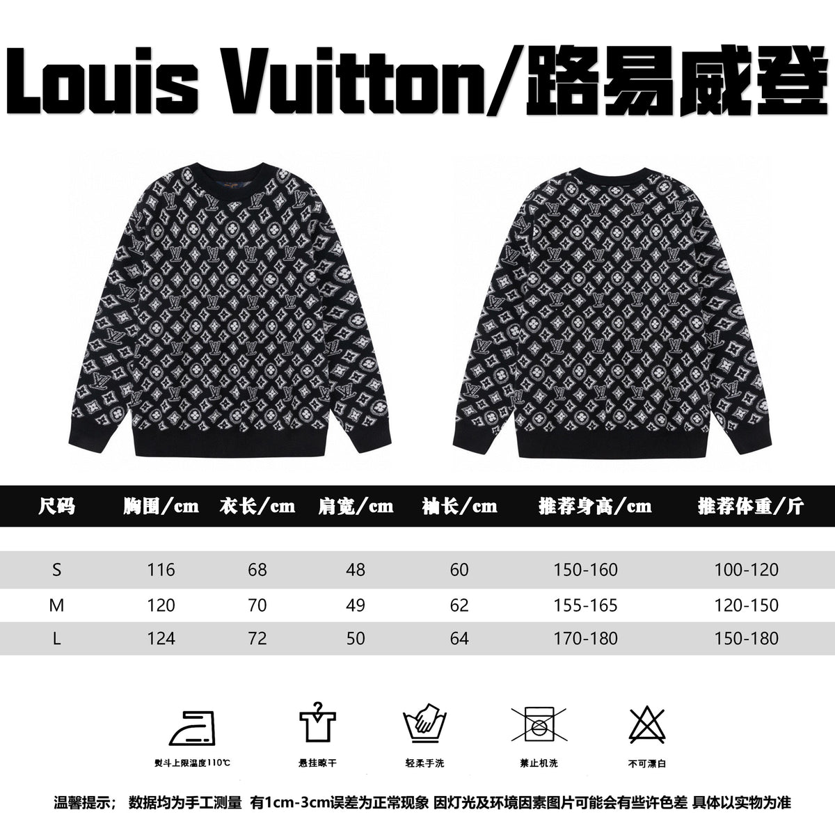 Chompa Louis Vuitton #315346 CALIDAD ORIGINAL