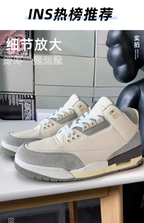 Air Jordan 3 rojo llama