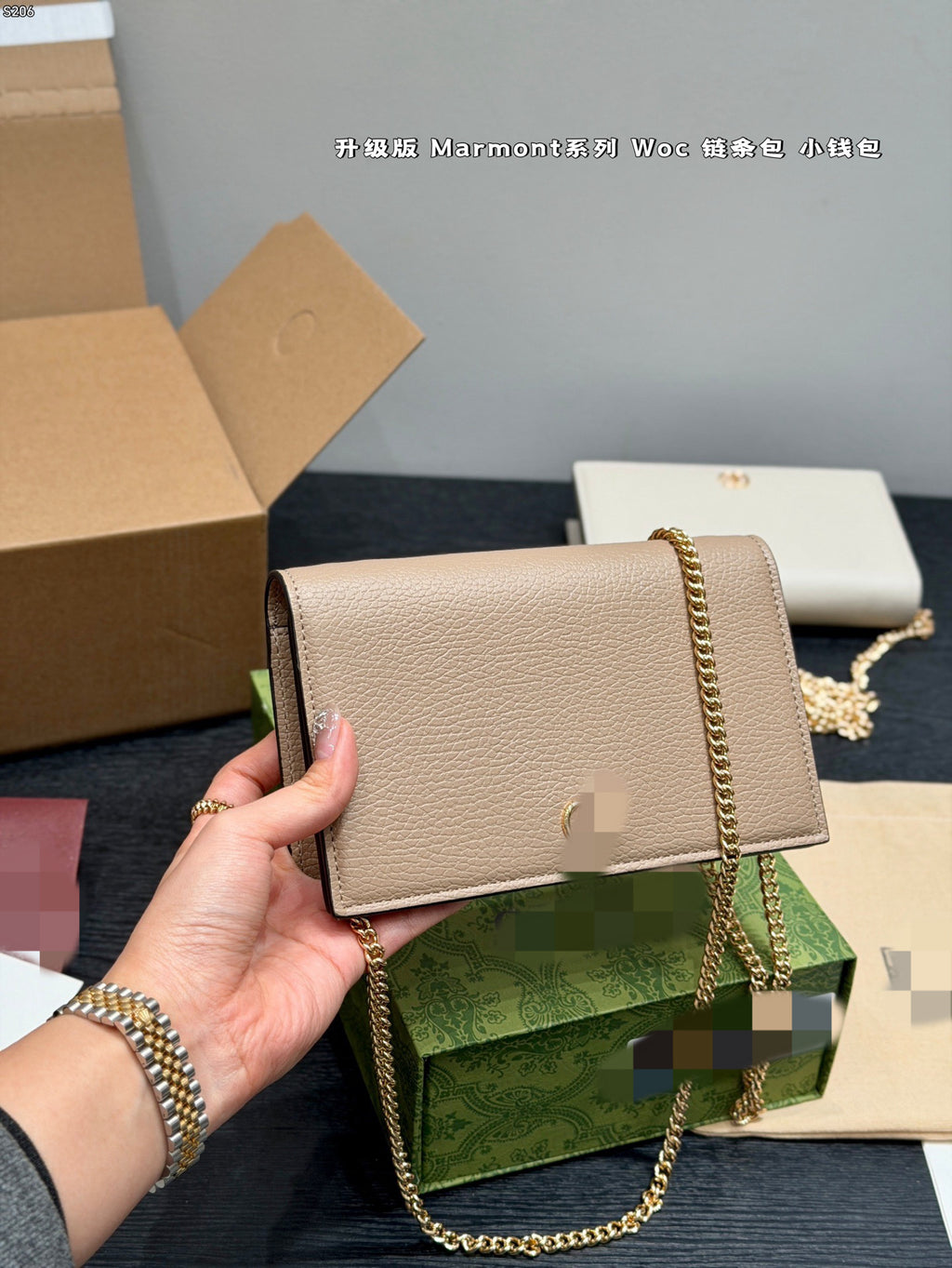 Gucci GG Marmont Chain Wallet