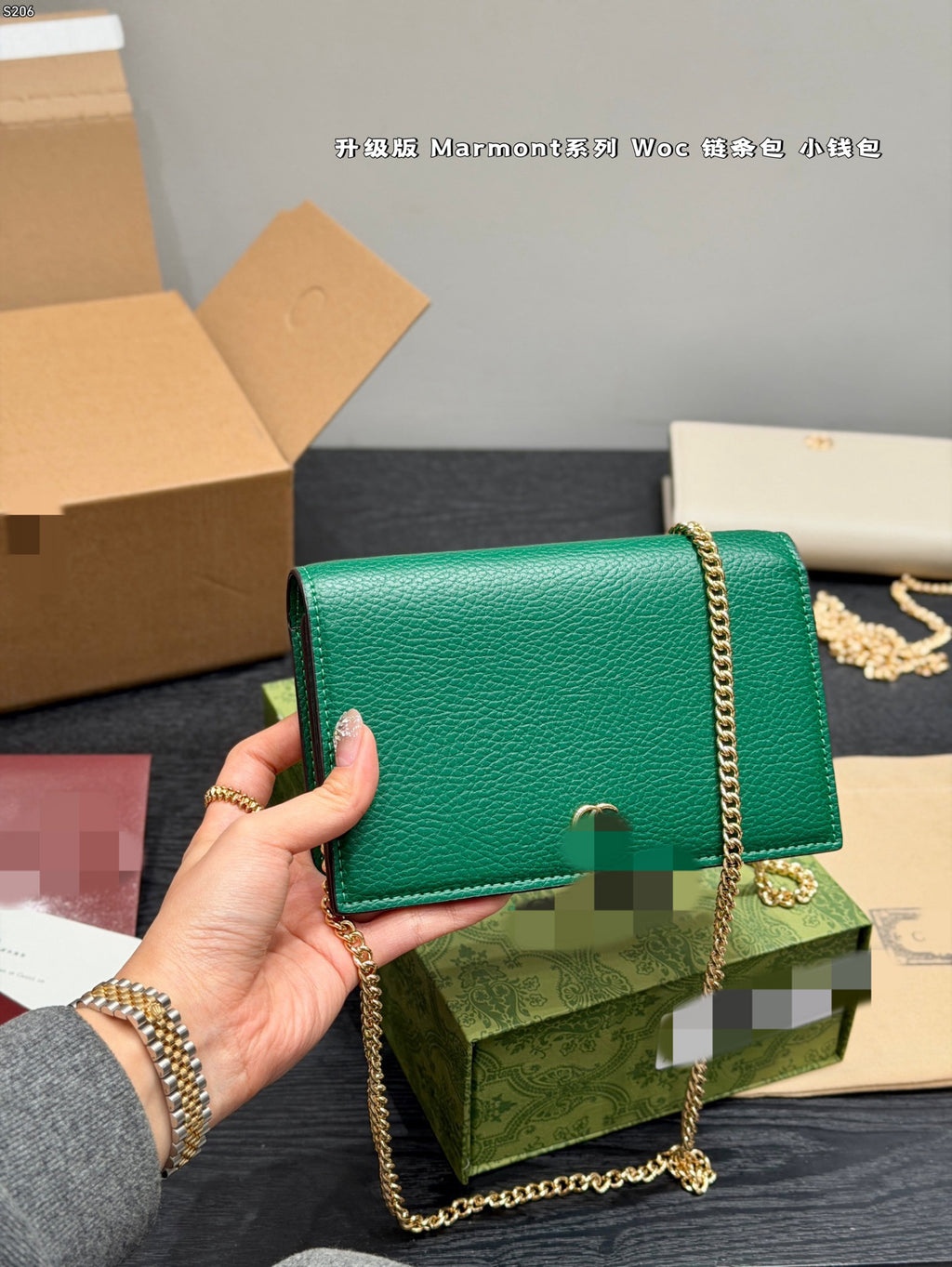 Gucci GG Marmont Chain Wallet