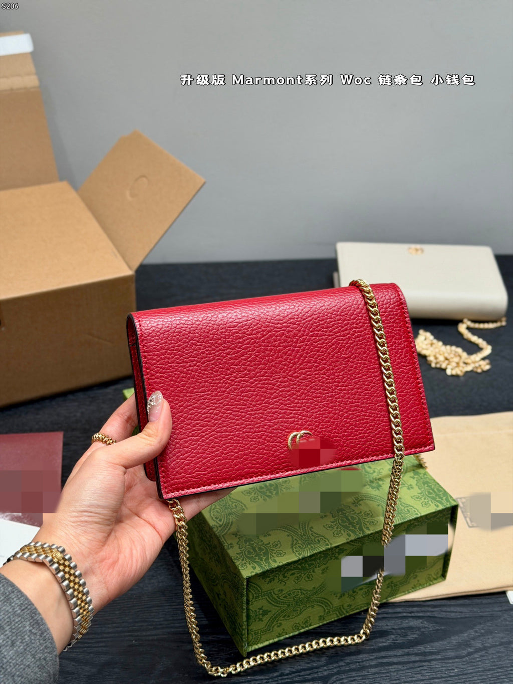 Gucci GG Marmont Chain Wallet